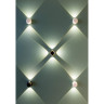Уличный настенный светодиодный светильник ODEON LIGHT DIAMANTA 4218/8WL